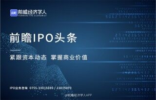 前瞻IPO头条：4过3，达梦数据成功过会！汽车采购服务提供商优品车递交招股书赴美上市